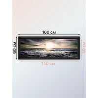 Картина Декарт Море закат прибой 8Л0543 - Превью изображения №3 — Интернет-магазин ПроЗаказ