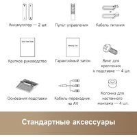 MiniLED телевизор Dreame 86S100 - Превью изображения №11 — Интернет-магазин ПроЗаказ