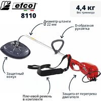 Триммер Efco 8110 - Превью изображения №2 — Интернет-магазин ПроЗаказ