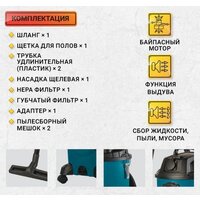 Пылесос Bort BSS-1430-P - Превью изображения №11 — Интернет-магазин ПроЗаказ