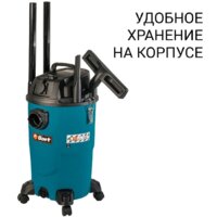 Пылесос Bort BSS-1430-P - Превью изображения №7 — Интернет-магазин ПроЗаказ