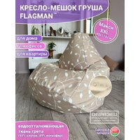 Кресло-мешок Flagman Груша Макси Г2.7-47 (бордовый) - Превью изображения №2 — Интернет-магазин ПроЗаказ