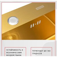 Кухонная мойка ARFEKA Eco AR 500*500 Golden PVD Nano - Превью изображения №2 — Интернет-магазин ПроЗаказ
