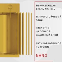 Кухонная мойка ARFEKA Eco AR 500*500 Golden PVD Nano - Превью изображения №4 — Интернет-магазин ПроЗаказ