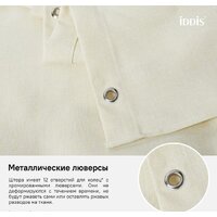 Шторка-занавеска для ванны IDDIS D23P218i11 - Превью изображения №5 — Интернет-магазин ПроЗаказ