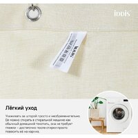 Шторка-занавеска для ванны IDDIS D23P218i11 - Превью изображения №7 — Интернет-магазин ПроЗаказ