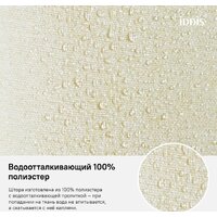 Шторка-занавеска для ванны IDDIS D23P218i11 - Превью изображения №6 — Интернет-магазин ПроЗаказ