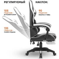 Игровое (геймерское) кресло byRoom Game Healer GF-8060-WB (белый/черный) - Превью изображения №5 — Интернет-магазин ПроЗаказ
