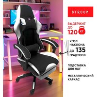 Игровое (геймерское) кресло byRoom Game Healer GF-8060-WB (белый/черный) - Превью изображения №2 — Интернет-магазин ПроЗаказ