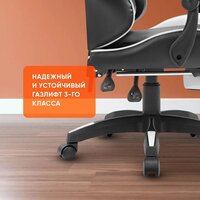 Игровое (геймерское) кресло byRoom Game Healer GF-8060-WB (белый/черный) - Превью изображения №8 — Интернет-магазин ПроЗаказ