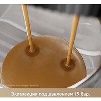 Кофемашина Trouver Virtuoso 10 Pro (белый) - Превью изображения №12 — Интернет-магазин ПроЗаказ