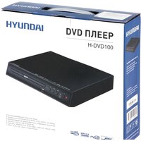 DVD-плеер Hyundai H-DVD100 - Превью изображения №7 — Интернет-магазин ПроЗаказ