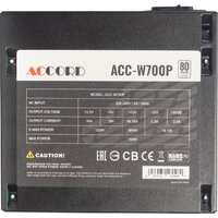 Блок питания Accord ACC-W700P - Превью изображения №6 — Интернет-магазин ПроЗаказ