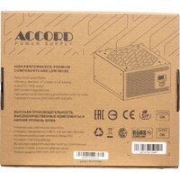 Блок питания Accord ACC-W700P - Превью изображения №13 — Интернет-магазин ПроЗаказ