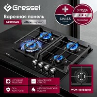 Варочная панель Gressel U60H41S001 - Превью изображения №13 — Интернет-магазин ПроЗаказ
