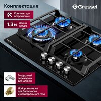 Варочная панель Gressel U60H41S001 - Превью изображения №17 — Интернет-магазин ПроЗаказ