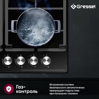 Варочная панель Gressel U60H41S001 - Превью изображения №14 — Интернет-магазин ПроЗаказ