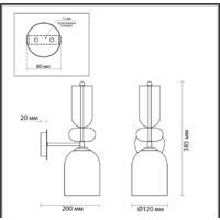 Бра Lumion Gillian 5235/1WA - Превью изображения №2 — Интернет-магазин ПроЗаказ