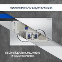 Инсталляция для унитаза Lauter 21901001 с кнопкой 219703E (сатин) - Превью изображения №6 — Интернет-магазин ПроЗаказ