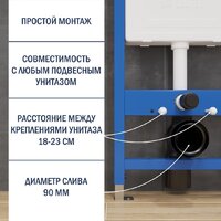 Инсталляция для унитаза Lauter 21901001 с кнопкой 219703E (сатин) - Превью изображения №3 — Интернет-магазин ПроЗаказ