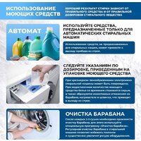 Стирально-сушильная машина CENTEK CT-1976 - Превью изображения №2 — Интернет-магазин ПроЗаказ