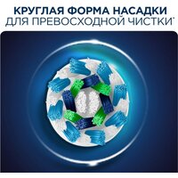 Электрическая зубная щетка Oral-B Vitality 100 Cross Action D100.413.1 (черный) - Превью изображения №5 — Интернет-магазин ПроЗаказ