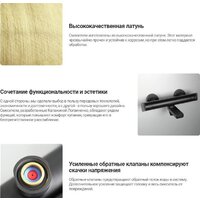 Смеситель Deante Nero BCH N4BT - Превью изображения №4 — Интернет-магазин ПроЗаказ