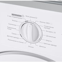 Стирально-сушильная машина HOMSair WMB1486WH - Превью изображения №11 — Интернет-магазин ПроЗаказ
