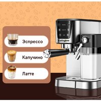 Рожковая кофеварка KaringBee CM5280 - Превью изображения №2 — Интернет-магазин ПроЗаказ