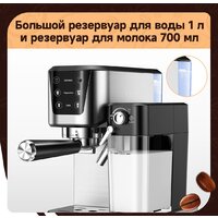Рожковая кофеварка KaringBee CM5280 - Превью изображения №3 — Интернет-магазин ПроЗаказ