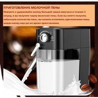 Рожковая кофеварка KaringBee CM5280 - Превью изображения №8 — Интернет-магазин ПроЗаказ
