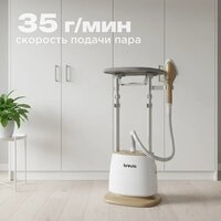 Отпариватель Brevio ST2400 - Превью изображения №6 — Интернет-магазин ПроЗаказ