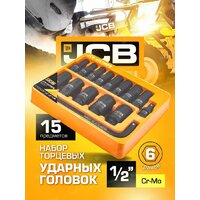 Набор головок слесарных JCB 4157MPB (15 предметов) - Превью изображения №2 — Интернет-магазин ПроЗаказ