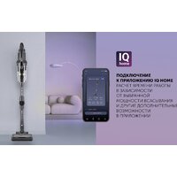 Пылесос Polaris PVCS 4070 Wi-Fi IQ HOME (графит) - Превью изображения №22 — Интернет-магазин ПроЗаказ