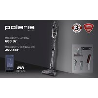 Пылесос Polaris PVCS 4070 Wi-Fi IQ HOME (графит) - Превью изображения №21 — Интернет-магазин ПроЗаказ