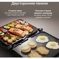 Электрогриль Redmond (Редмонд) SteakMaster GM306 - Превью изображения №6 — Интернет-магазин ПроЗаказ
