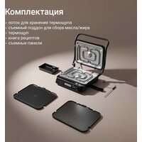 Электрогриль Redmond (Редмонд) SteakMaster GM306 - Превью изображения №11 — Интернет-магазин ПроЗаказ
