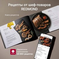 Электрогриль Redmond (Редмонд) SteakMaster GM306 - Превью изображения №10 — Интернет-магазин ПроЗаказ