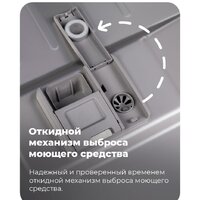 Встраиваемая посудомоечная машина MAUNFELD MLP-12PRO - Превью изображения №43 — Интернет-магазин ПроЗаказ