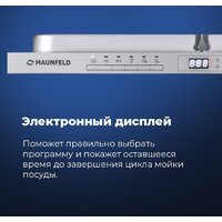 Встраиваемая посудомоечная машина MAUNFELD MLP-12PRO - Превью изображения №23 — Интернет-магазин ПроЗаказ