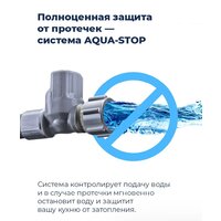 Встраиваемая посудомоечная машина MAUNFELD MLP-12PRO - Превью изображения №30 — Интернет-магазин ПроЗаказ