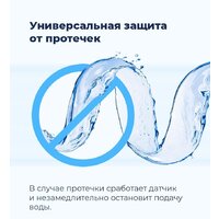 Встраиваемая посудомоечная машина MAUNFELD MLP-12PRO - Превью изображения №47 — Интернет-магазин ПроЗаказ