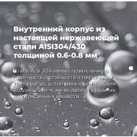 Встраиваемая посудомоечная машина MAUNFELD MLP-12PRO - Превью изображения №36 — Интернет-магазин ПроЗаказ