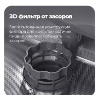 Встраиваемая посудомоечная машина MAUNFELD MLP-12PRO - Превью изображения №38 — Интернет-магазин ПроЗаказ
