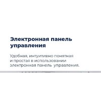 Встраиваемая посудомоечная машина MAUNFELD MLP-12PRO - Превью изображения №46 — Интернет-магазин ПроЗаказ