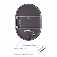  Алмаз-Люкс Зеркало Seoul 8050s-6 (с подсветкой) - Превью изображения №5 — Интернет-магазин ПроЗаказ