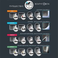  Алмаз-Люкс Зеркало Seoul 8050s-6 (с подсветкой) - Превью изображения №9 — Интернет-магазин ПроЗаказ