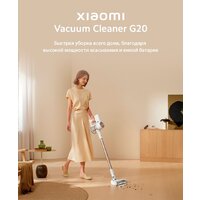 Пылесос Xiaomi Vacuum Cleaner G20 D205 (европейская версия) - Превью изображения №12 — Интернет-магазин ПроЗаказ