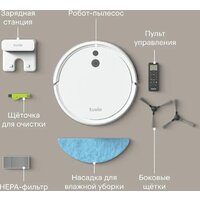 Робот-пылесос Tuvio TR01MGBW - Превью изображения №12 — Интернет-магазин ПроЗаказ