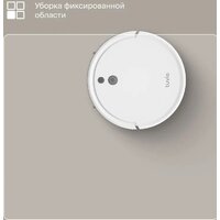 Робот-пылесос Tuvio TR01MGBW - Превью изображения №9 — Интернет-магазин ПроЗаказ